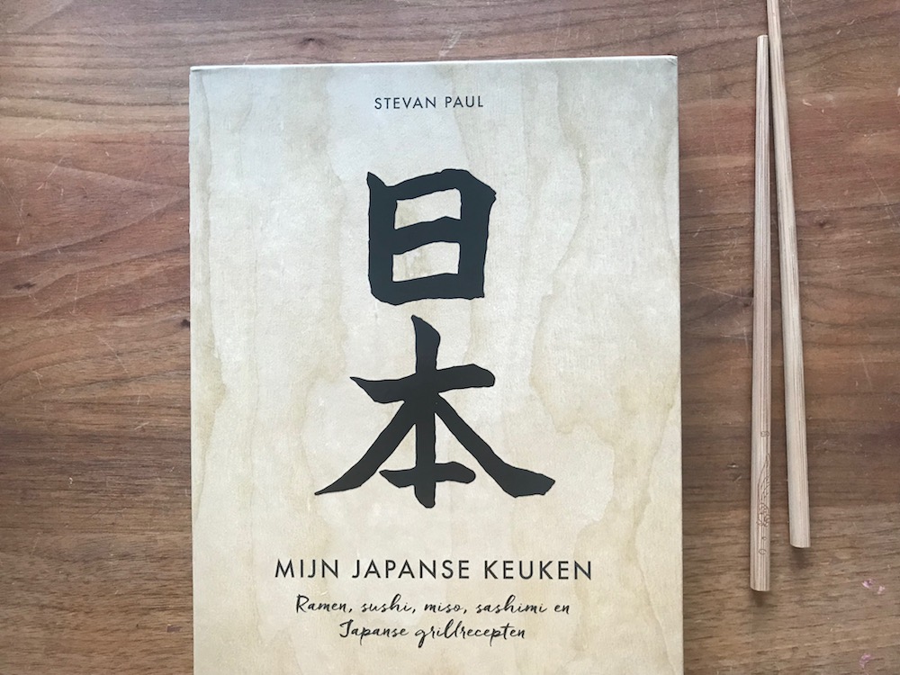 Kookboek met Japanse recepten, Mijn Japanse Keuken